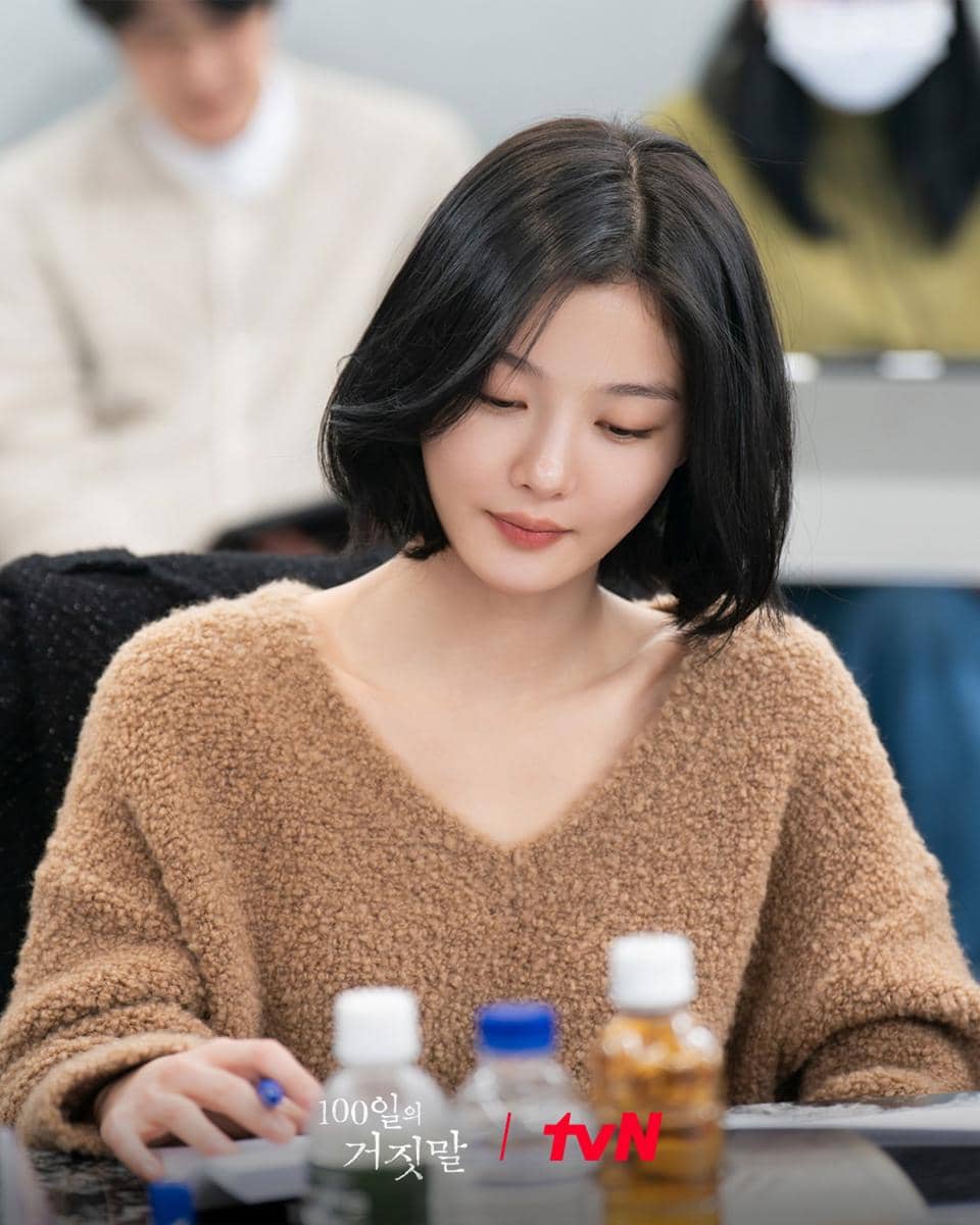 Kim Yoo Jung