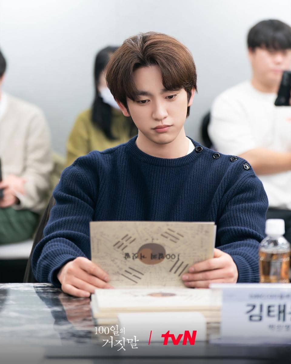 Park Jinyoung