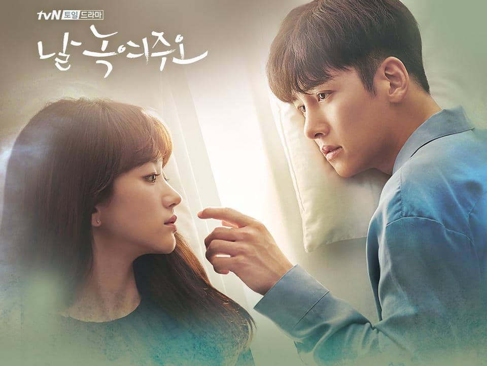 poster drama Melting Me Softly