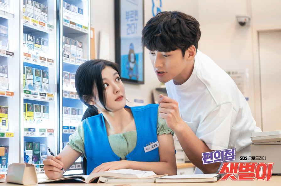 Kim Yoo Jung dan Ji Chang Wook di drama Backstreet Rookie