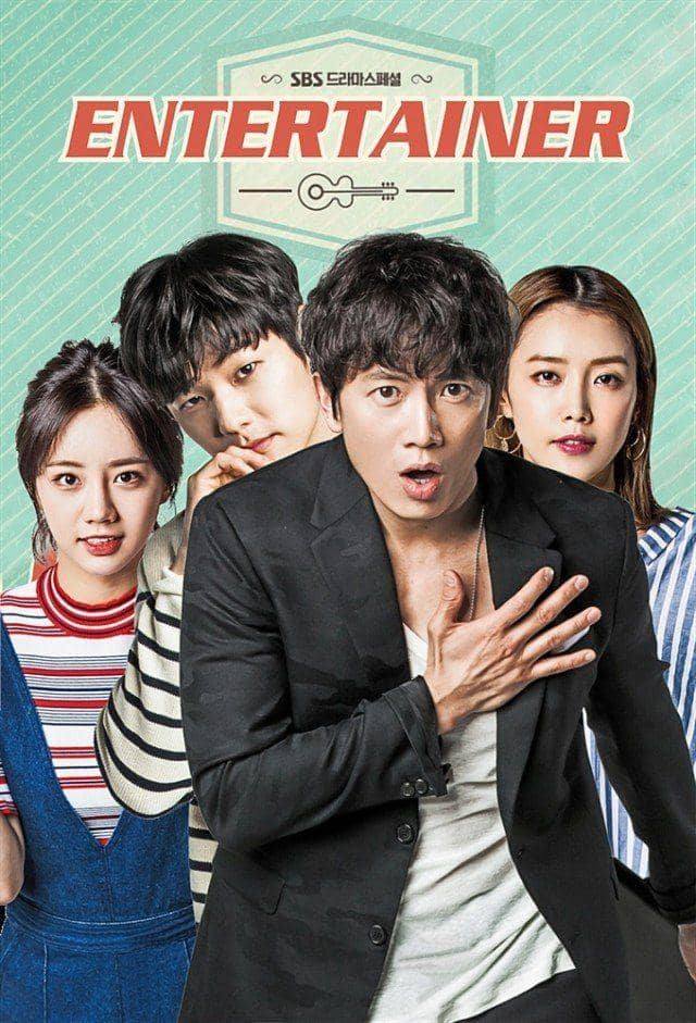 Poster drama Korea Entertainer produksi SBS dengan judul Entertainer pada latar desain promosi.