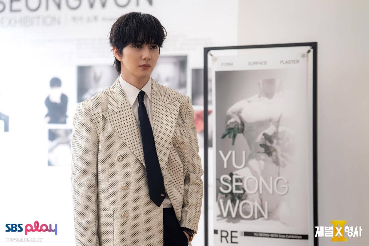 3 Polisi yang Terhubung dengan Yu Seong Won di Flex X Cop 2