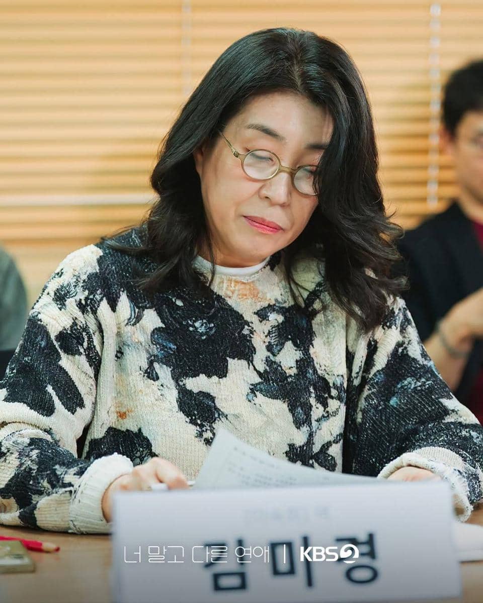 Kim Mi Kyung mengikuti pembacaan naskah drama A Love Other Than Yours bersama para pemeran di lokasi.
