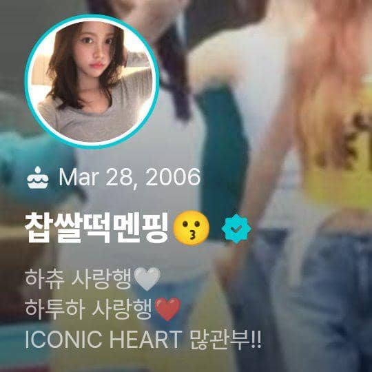 Potret Carmen, anggota Hearts2Hearts, dalam unggahan resmi grup di platform komunitas penggemar Weverse.