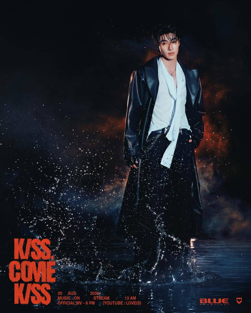poster "Kiss, Come Kiss"