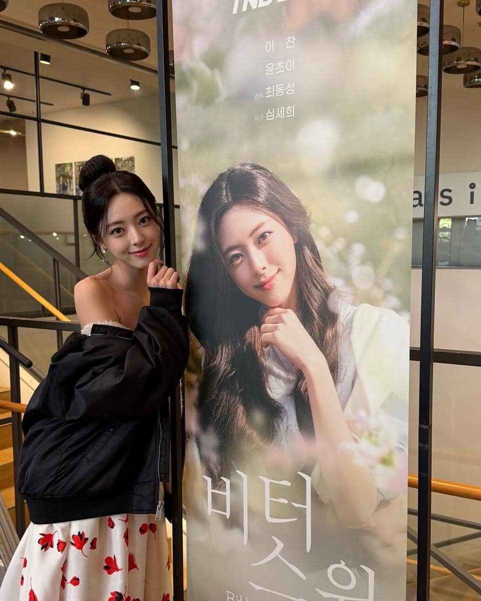 Potret Shin Yu Na dalam drama Korea My Bias, My Boss, sebagaimana dibagikan melalui akun Instagram tvN Drama.