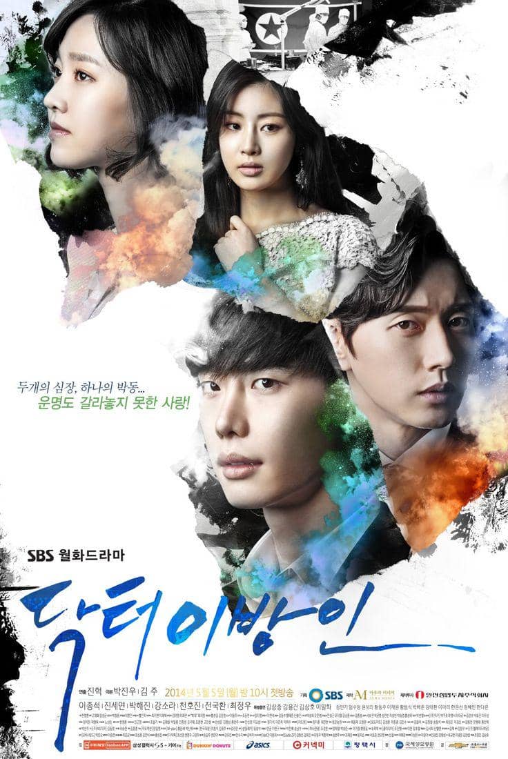 poster drama Doctor Stranger