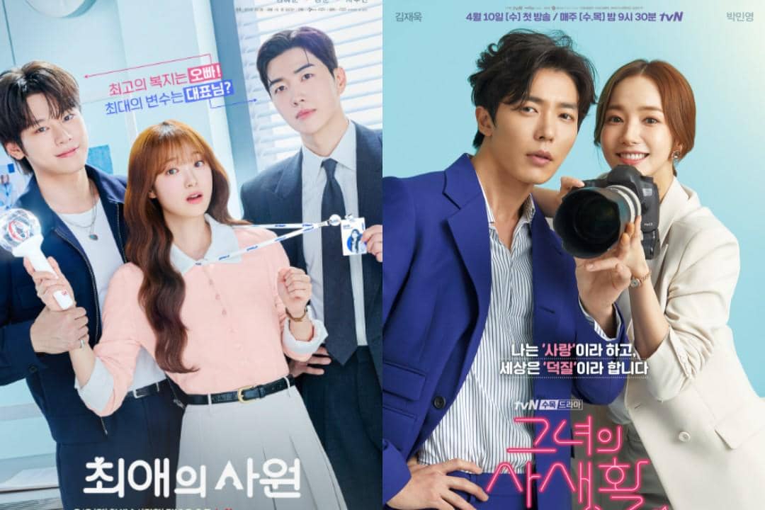 Koleksi poster drama My Bias, My Boss dan Her Private Life dengan keterangan dokumentasi dari tvN.