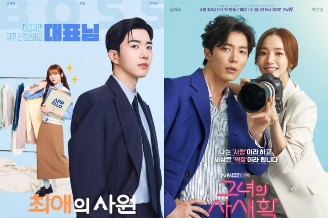 5 Kesamaan My Bias, My Boss dan Her Private Life, Romcom is Romcoming!