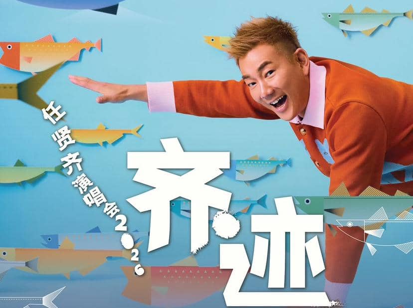 Harga Tiket Konser Richie Ren di Jakarta 2026 dan Cara Belinya 