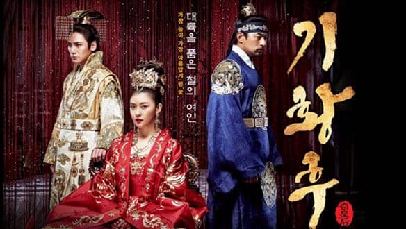 poster drama Empress Ki