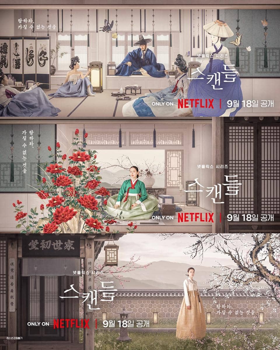Poster drama Korea The Scandal dari Netflix Korea dengan judul serial ditampilkan pada desain promosi berlatar gelap.