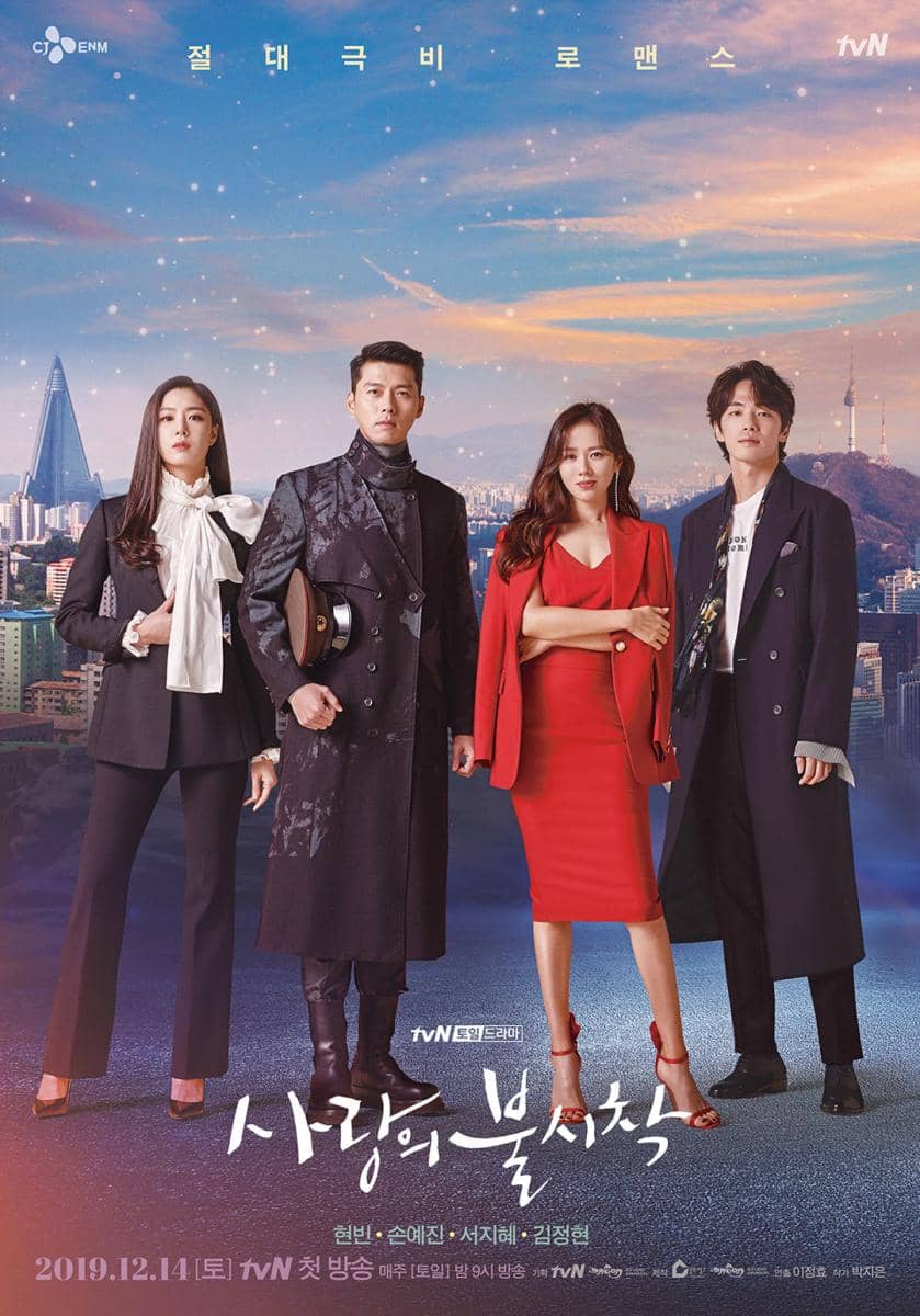 Poster drama Korea Crash Landing on You dengan judul serial tercetak sebagai elemen utama dalam materi promosi.