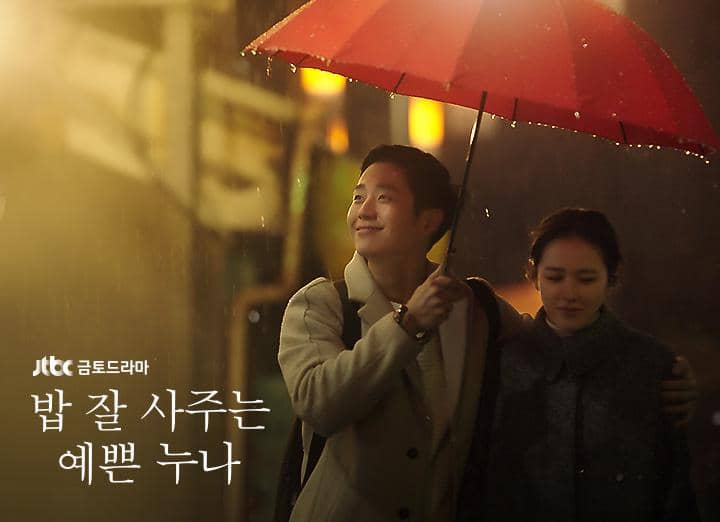 Poster promosi drama Korea Something in the Rain dari JTBC dengan judul serial dan visual para pemerannya.