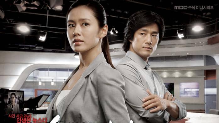 Son Ye Jin dan Ji Jin Hee di drama Spotlight