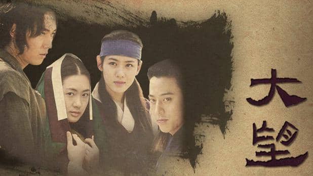 poster drama The Great Ambition