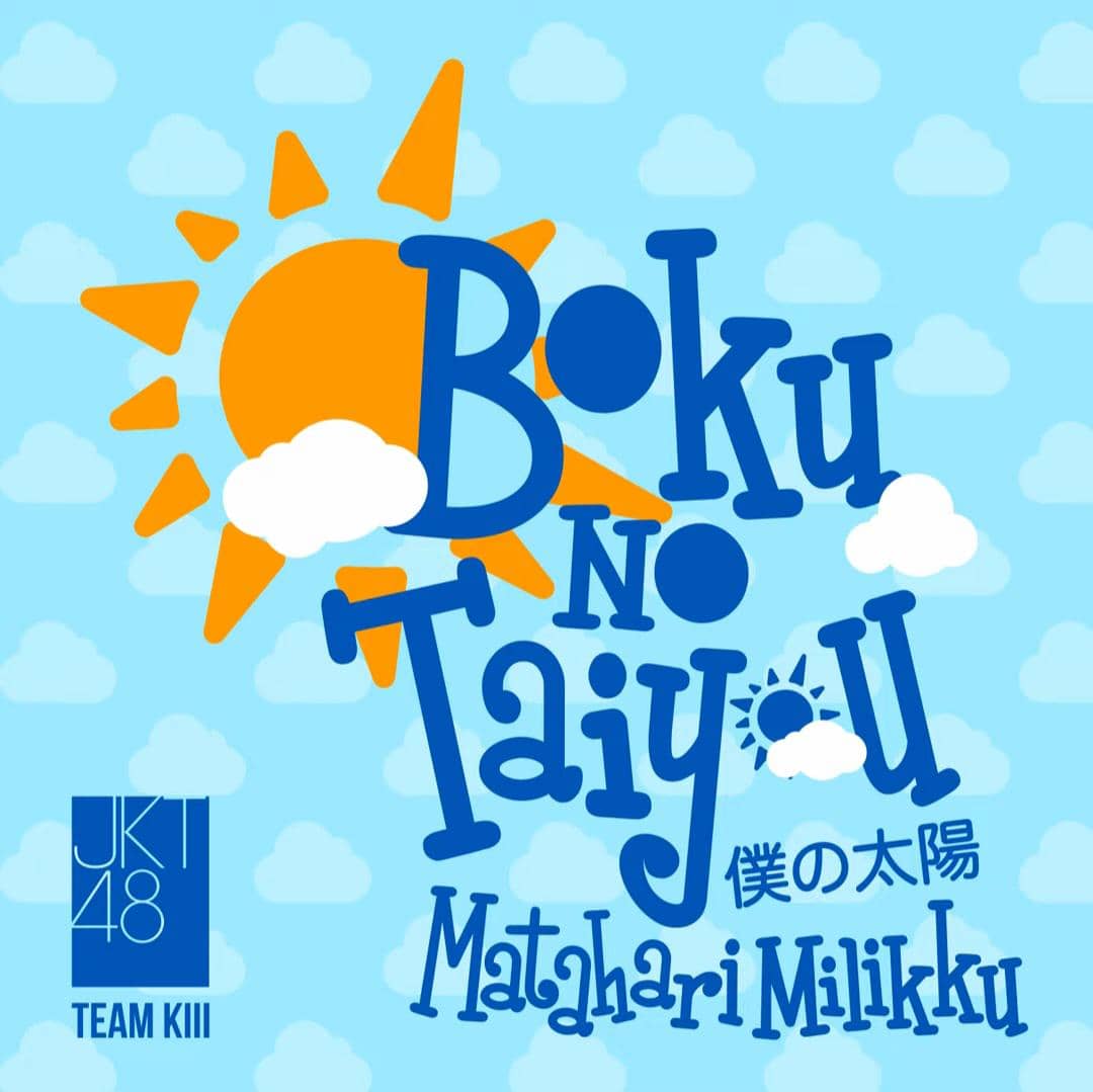kover album Matahari Milikku (Boku no Taiyou)