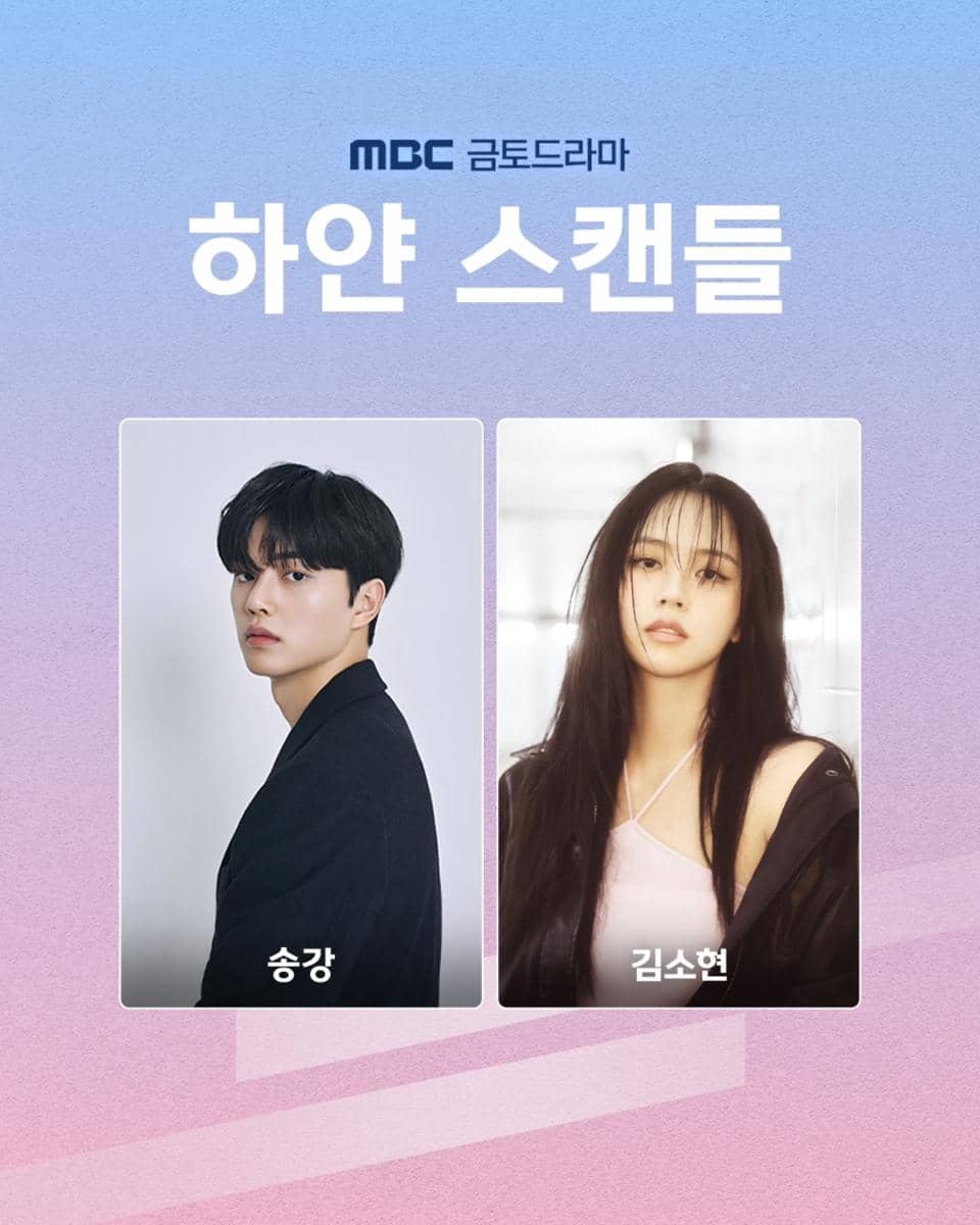 Song Kang dan Kim So Hyun fix bintangi White Scandal