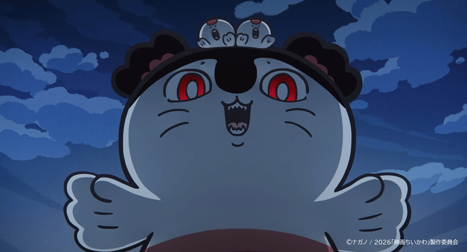 Chiikawa the Movie: The Secret of the Mermaid Island