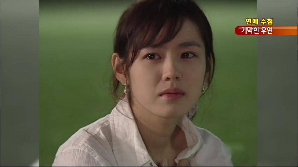 Son Ye Jin di drama Summer Scent