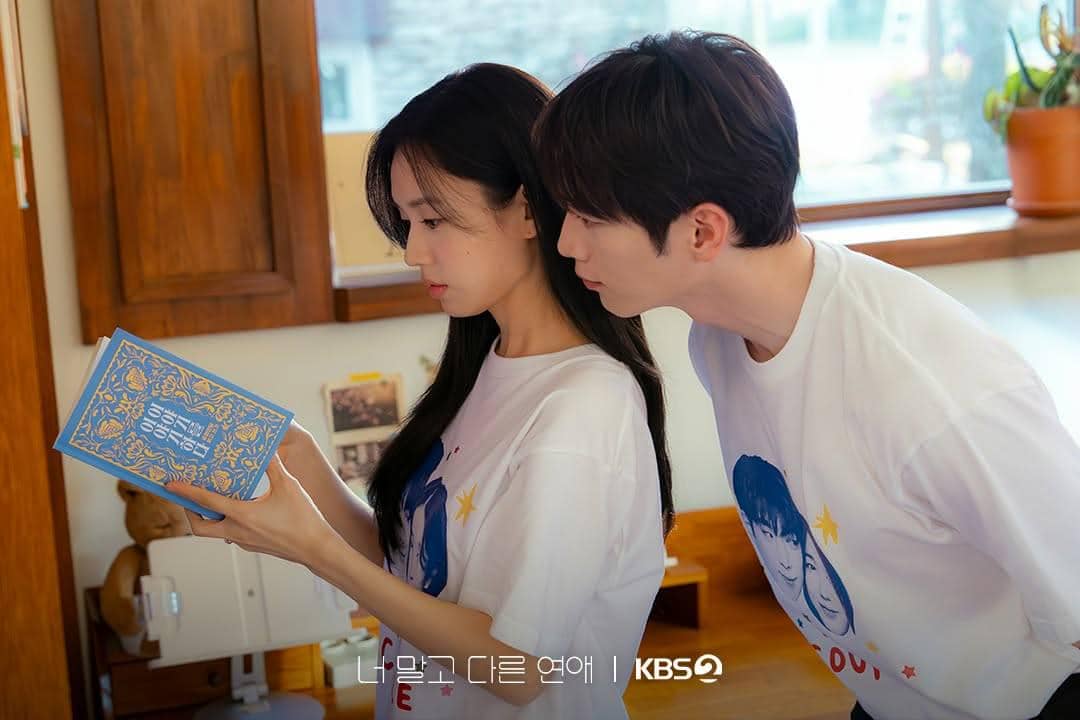 Still cut dari drama Korea A Love Other Than Yours produksi KBS2, menampilkan adegan dalam serial tersebut.