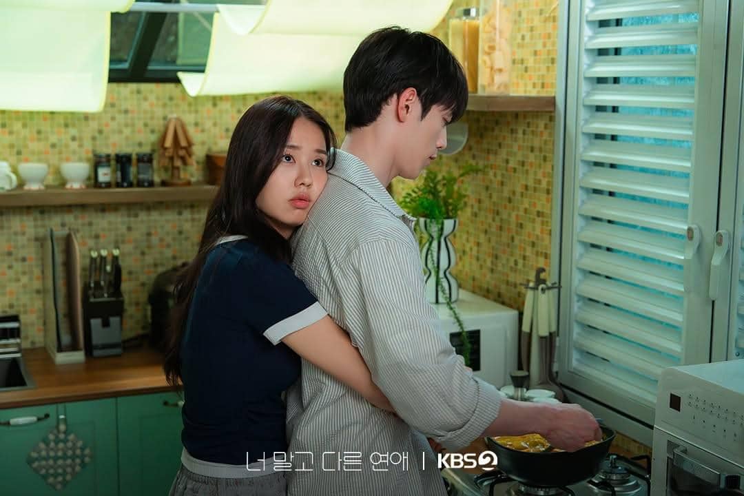 Potongan adegan dari drama Korea A Love Other Than Yours yang dirilis KBS2 dalam materi promosi serial tersebut.