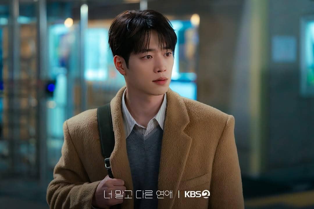 Still cut promosi serial drama Korea A Love Other Than Yours yang dirilis oleh stasiun televisi KBS2.