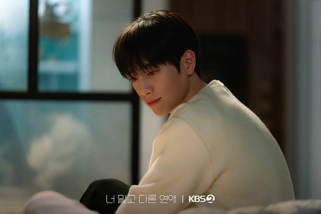 Potongan adegan drama Korea A Love Other Than Yours dari KBS2 dalam materi promosi serial tersebut.