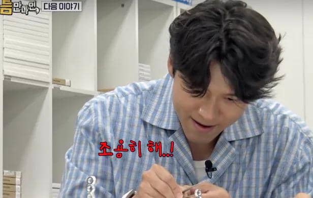 cuplikan Hyun Bin di variety show Whenever Possible season 5