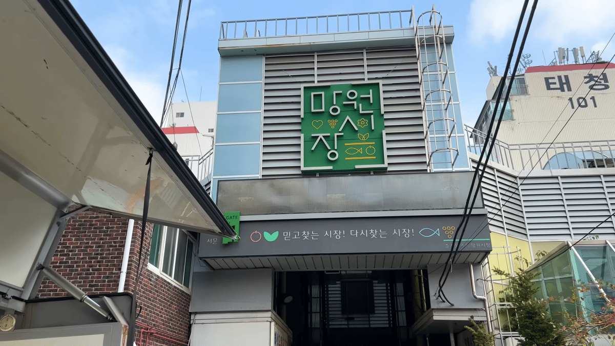 ilustrasi Mangwon Market di Korea Selatan