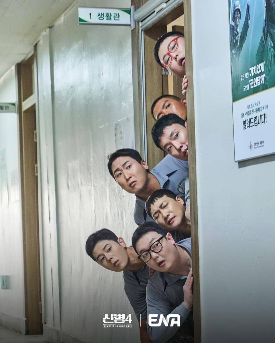 Potongan adegan dari New Recruit 4: Sabotage dalam unggahan akun Instagram ena_drama, menampilkan momen serial tersebut.