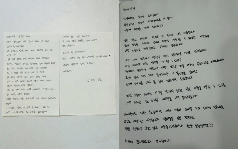 surat yang ditulis Kim Dong Han dan Yoo Yong Ha