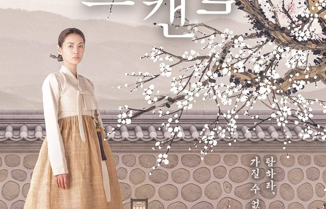 5 Aktris Korea yang Debut Drakor Sageuk di Tahun 2026, Patut Dinanti!
