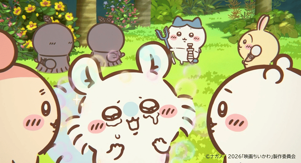 Chiikawa the Movie: The Secret of the Mermaid Island