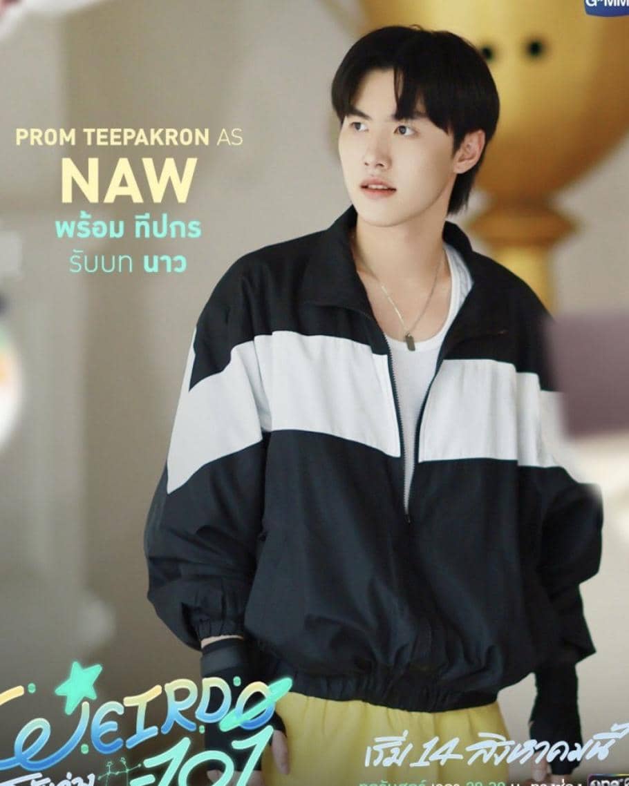 daftar pemeran drama Weirdo-101