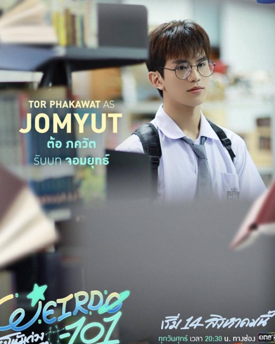 daftar pemeran drama Weirdo-101