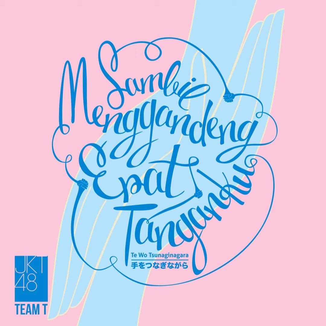 kover album Sambil Menggandeng Erat Tanganku