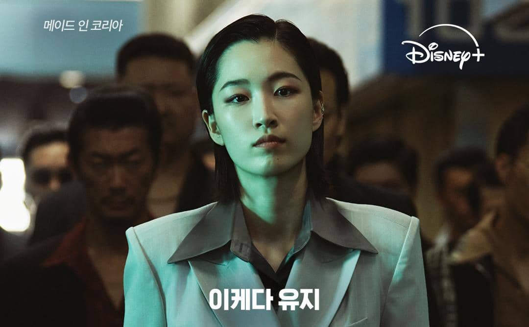 Won Ji An di drama Made in Korea