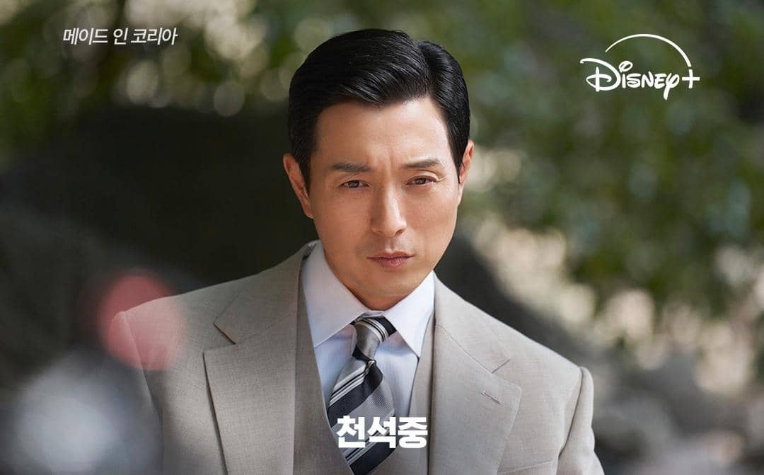 Jung Sung Il di drama Made in Korea