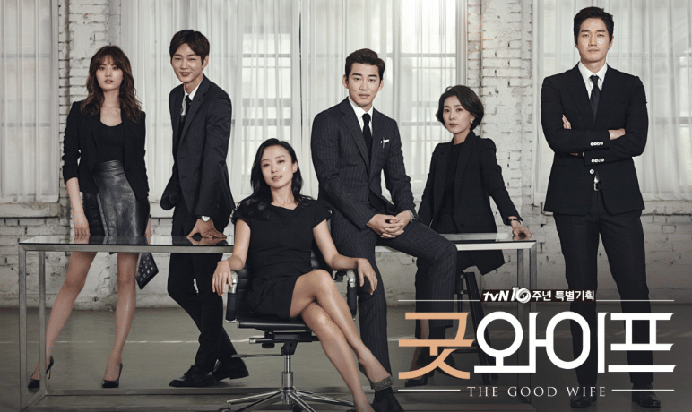 poster drama The Good Wife