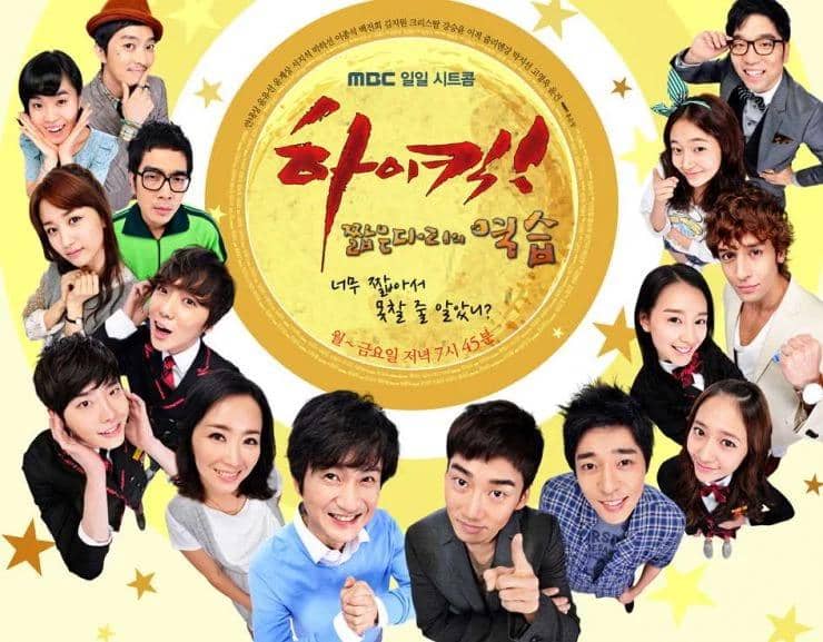 poster drama High Kick: Revenge of the Short Legged 