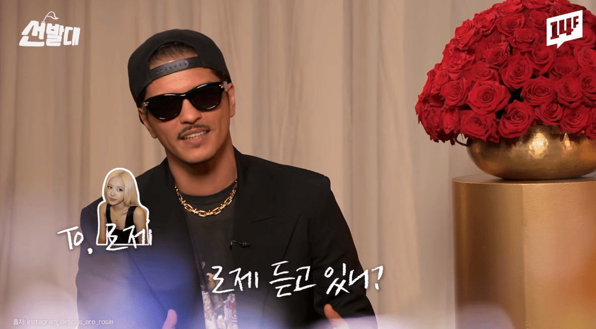 cuplikan interview Bruno Mars di 14F MBC