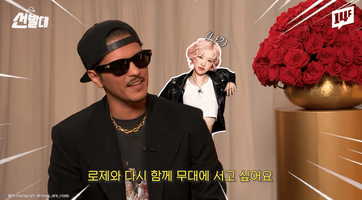 cuplikan interview Bruno Mars di 14F MBC