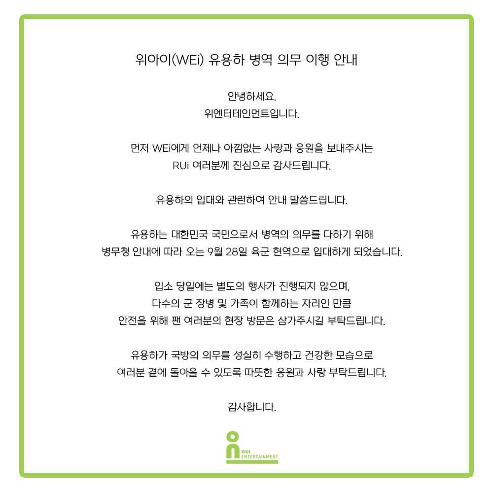 Pernyataan resmi OUI Entertainment terkait jadwal wamil Yoo Yong Ha