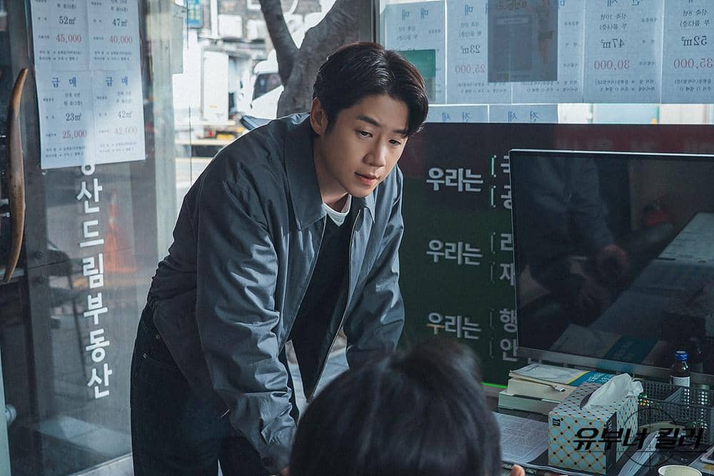 Apakah Tae Sung Tahu Identitas Kingfisher di A Bona Fide Killer?