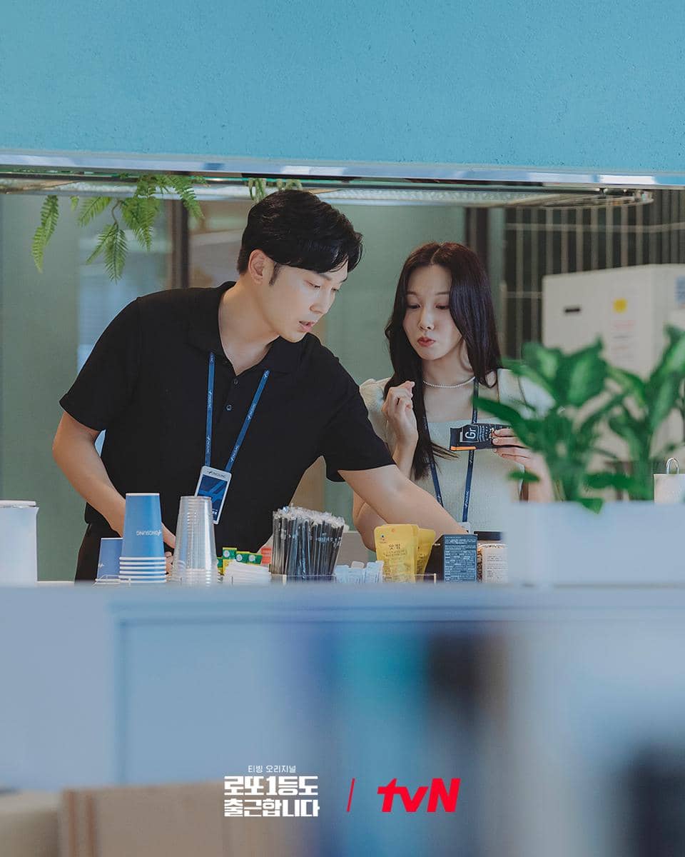 Still cut The Ordinary Jackpot