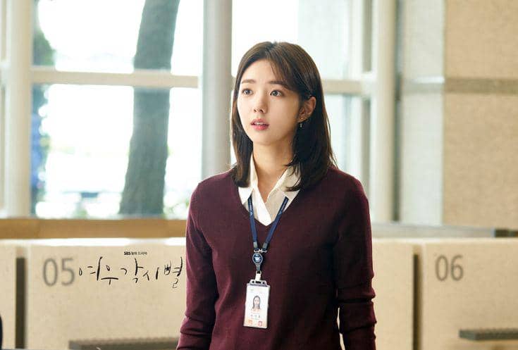 Chae Soo Bin dalam drama Where Stars Land