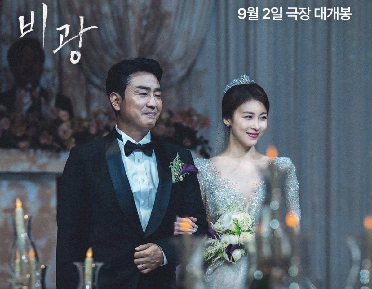 3 Aktor yang Berperan Jadi Suami Ha Ji Won, Terbaru Ryu Seung Ryong