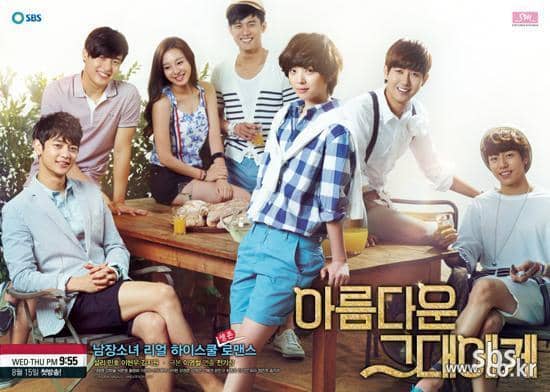 poster drama To The Beautiful You