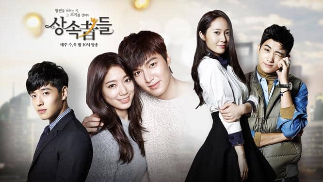 poster drama The Heirs